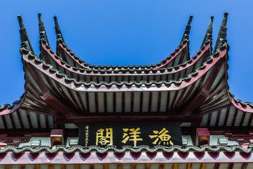 蘇州漁洋山