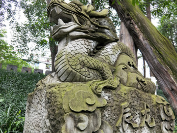 十二生肖石刻辰龍