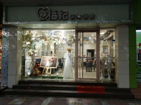 店面設(shè)計(jì) 店面實(shí)景圖 廣告設(shè)計(jì)