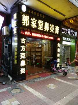 店面設(shè)計(jì) 店面實(shí)景圖 廣告設(shè)計(jì)