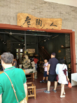 店面設(shè)計(jì) 店面實(shí)景圖 廣告設(shè)計(jì)