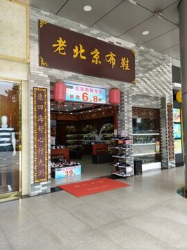 店面設(shè)計 店面實(shí)景圖 廣告設(shè)計