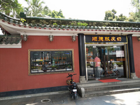 店面設(shè)計 店面實景圖 廣告設(shè)計