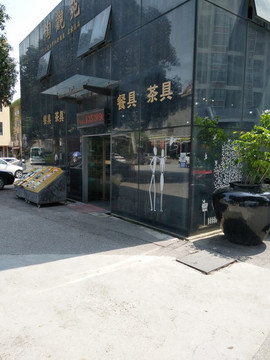 店面設(shè)計 店面實景圖 廣告設(shè)計