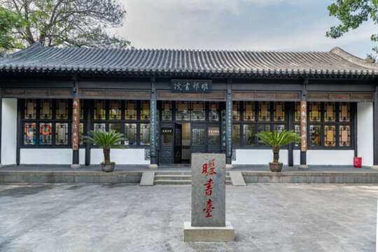 曬書臺