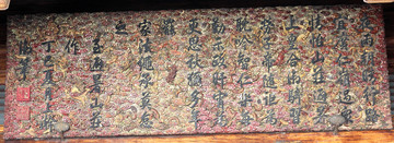 書法