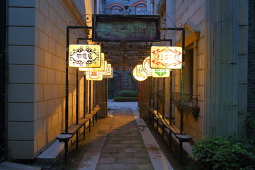 臺(tái)兒莊古城 胡同 巷子 夜景