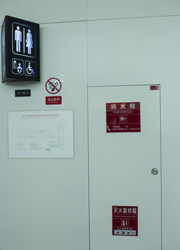 機場衛(wèi)生間