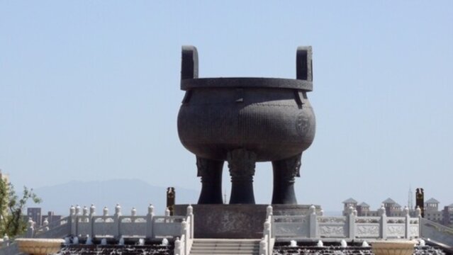 一尊銅鼎