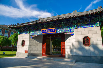 國立上海商學(xué)院