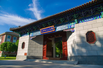 國立上海商學院