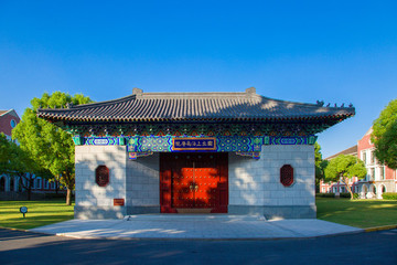 中國第一所商學(xué)院