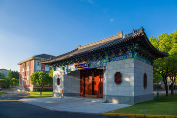 中國第一所商學(xué)院