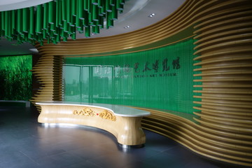 國際竹編藝術(shù)博覽館