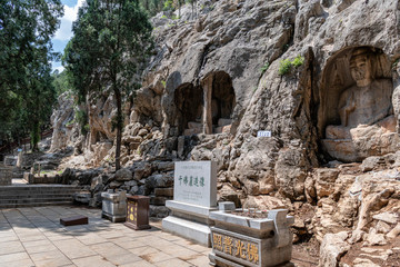 四門(mén)塔千佛崖