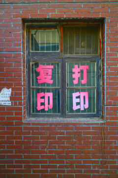 打字復(fù)印