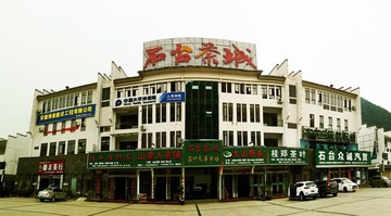 茶城全景