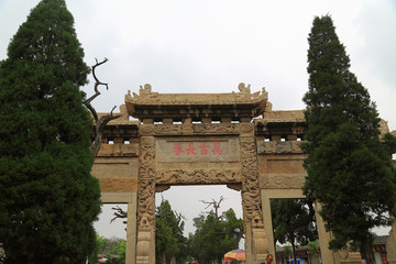曲阜 三孔 孔林 萬(wàn)古長(zhǎng)春坊