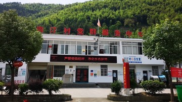 烤漆字