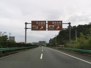 高速路標(biāo)識牌