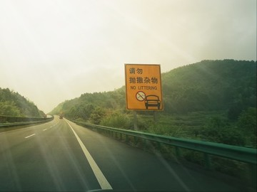 高速公路標(biāo)識(shí)牌