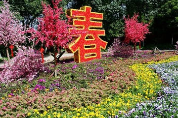 春字