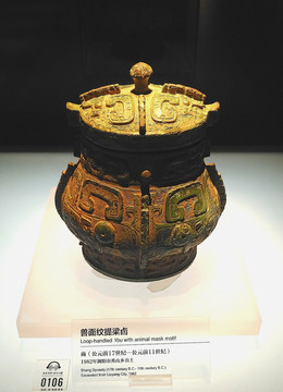 獸面紋提梁卣
