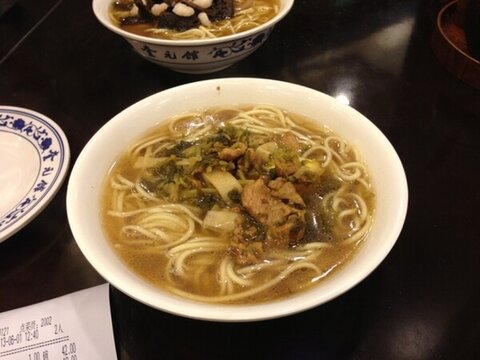 奎元館面食