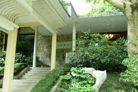 山莊旅舍