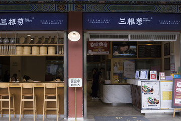 古鎮(zhèn)特色小店