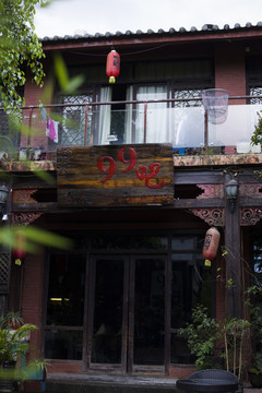 大理古城古鎮(zhèn)