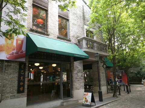 店面設(shè)計(jì) 裝修 外觀設(shè)計(jì) 建筑
