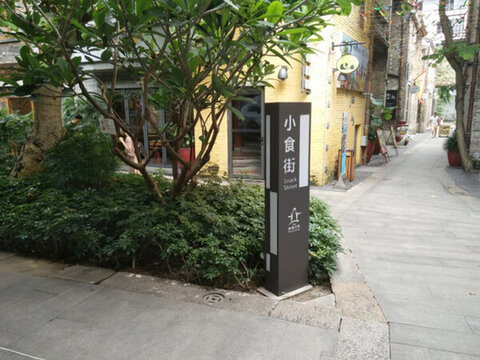 店面設(shè)計(jì) 裝修 外觀設(shè)計(jì) 建筑