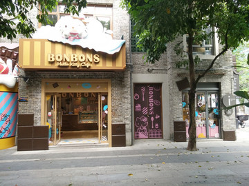 店面設(shè)計(jì) 裝修 外觀設(shè)計(jì) 建筑