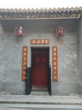 店面設計 裝修 外觀設計 建筑