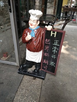 店面設(shè)計(jì) 裝修 外觀設(shè)計(jì) 建筑