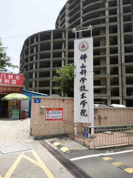 店面設(shè)計(jì) 裝修 外觀設(shè)計(jì) 建筑
