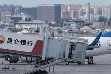 機場