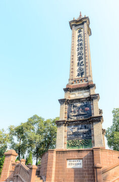 四川保路運(yùn)動(dòng)紀(jì)念碑