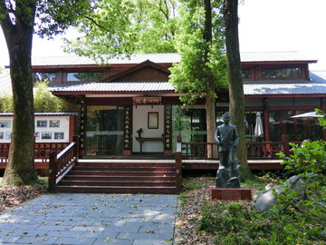 磨山經(jīng)心書院