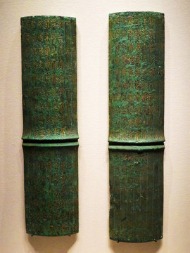 錯金鄂君啟青銅節(jié)