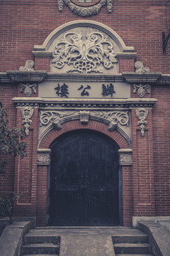上海老照片民國場景