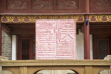 棗莊市臺(tái)兒莊古城關(guān)帝廟
