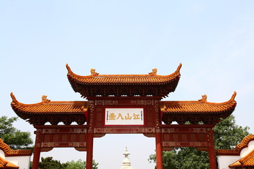 黃鶴樓