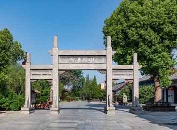 臺兒莊水陸通街石牌坊