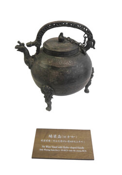 故宮博物院文物精品螭梁盉