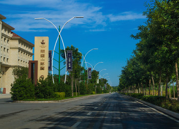 公路