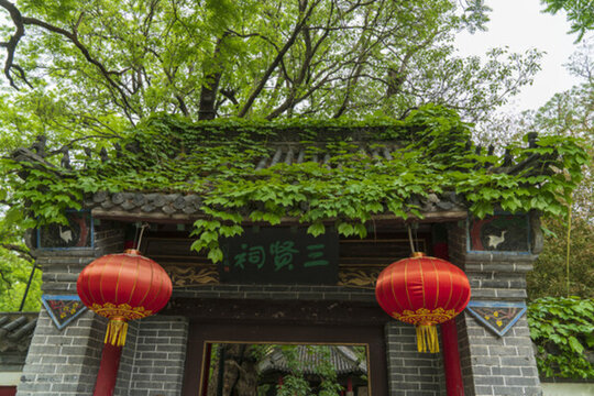 三賢祠