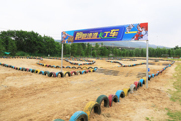 卡丁車賽道