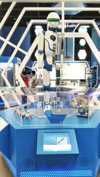 解析機器人